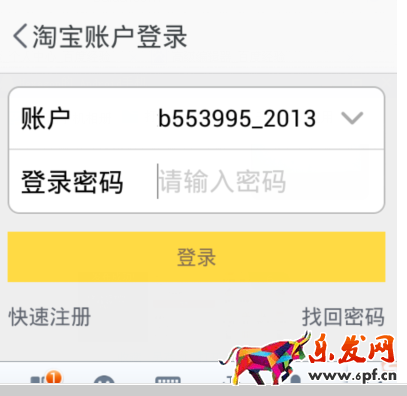 闲鱼只能在鱼塘发布吗1.png