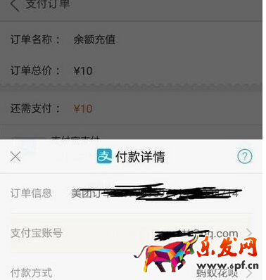 QQ截图20170924213030.png
