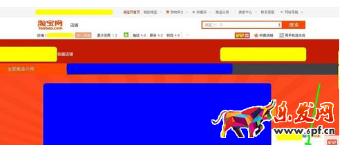 淘宝直播抢优惠券窍门5.png