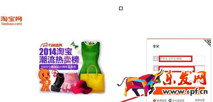 淘宝直播抢优惠券窍门1.png