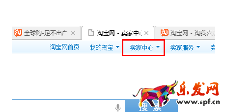 淘宝上直播代购做标记2.png