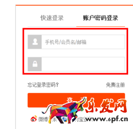 淘宝上直播代购做标记1.png