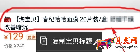 淘宝联盟怎么看隐藏券1.png