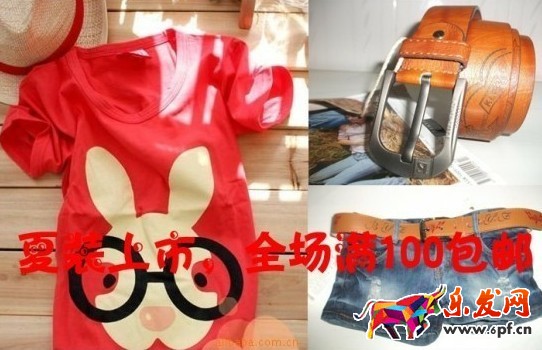 淘宝宝贝主图文字添加 淘宝宝贝主图文字添加