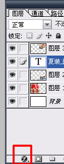 淘宝宝贝主图文字添加 淘宝宝贝主图文字添加