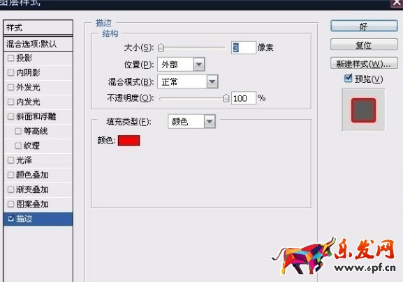 淘宝宝贝主图文字添加 淘宝宝贝主图文字添加