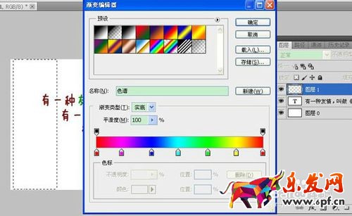 淘宝主图个性文字