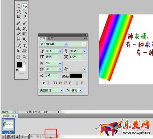 淘宝主图个性文字