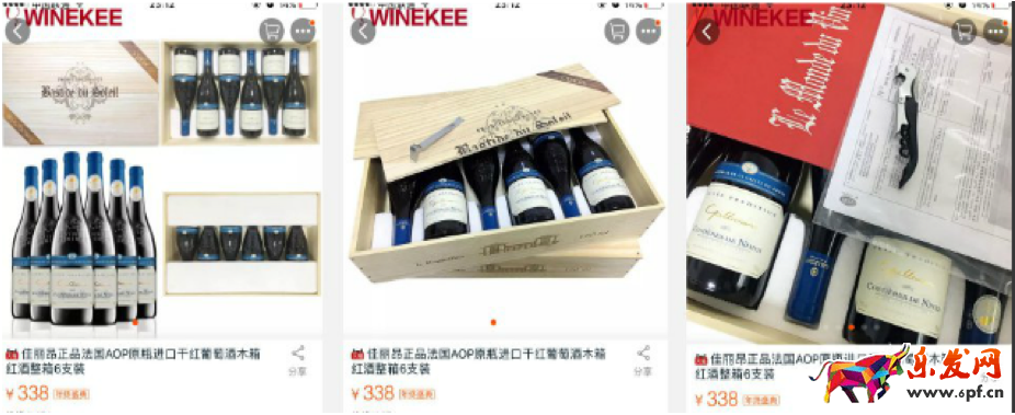 淘宝详情页排版技巧