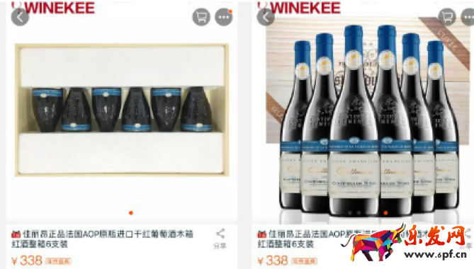 淘宝详情页排版技巧