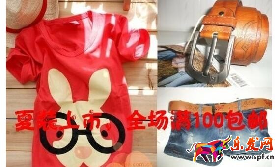 淘宝主图不能出现的字2.jpg