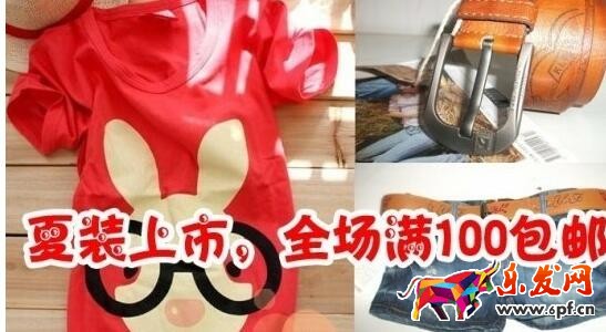 淘宝主图不能出现的字5.jpg