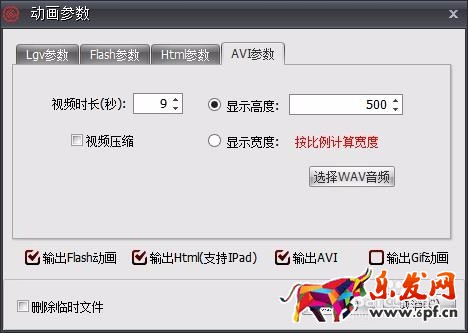 淘宝360度主图怎么做 淘宝360度主图怎么做