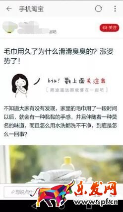 内容营销