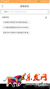 淘宝联盟怎么带图推广3.png
