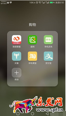 淘宝联盟怎么带图推广1.png