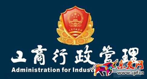 天猫使用极限词被罚款怎么办.png