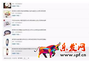 淘宝联盟高佣金预计4.png