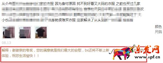 淘宝问大家和评价