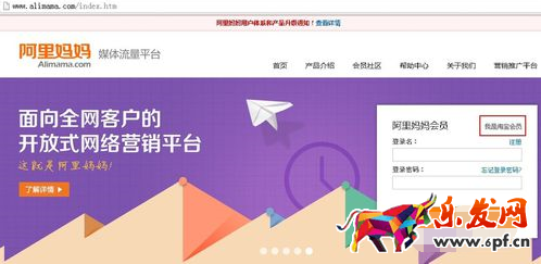 淘宝联盟高佣金api怎么破解1.png