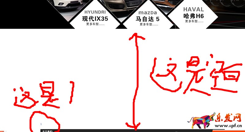 淘宝门头图片空白