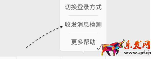 新版微信怎么清理缓存2.png