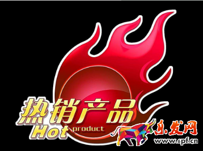 淘宝热销类目排行