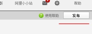 淘宝店铺门头样式