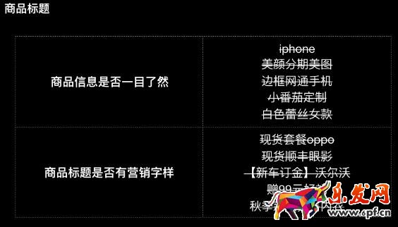 手淘必买清单内容审核新标准