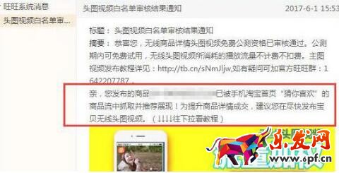 达人图片和短视频优化