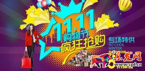 淘宝嘉年华店铺利益点如何介绍?