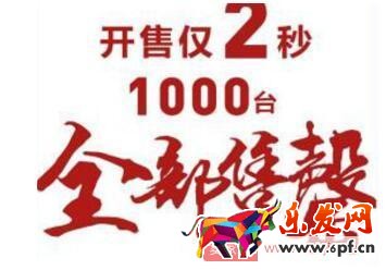 双十一活动页面布局和实时调整设置 双十一活动页面布局和实时调整设置
