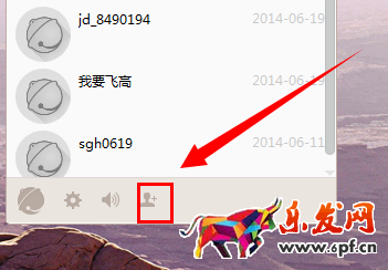 京东咚咚怎么加群 京东咚咚怎么加群