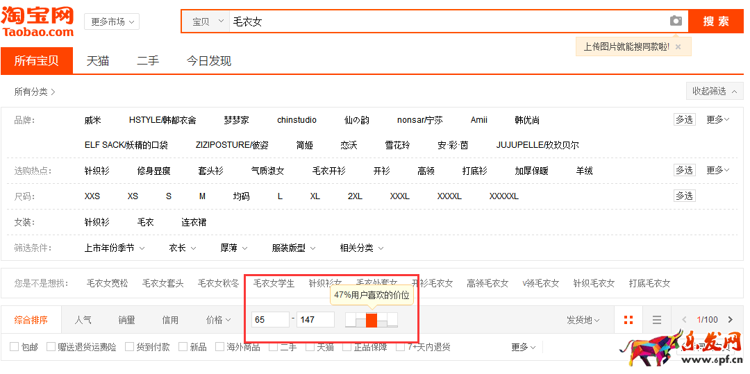 淘宝产品如何定价 淘宝产品如何定价