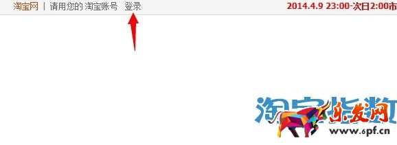淘宝大数据在哪里看?