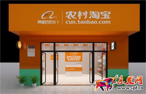 农村淘宝服务站利润表是什么?赚钱吗?