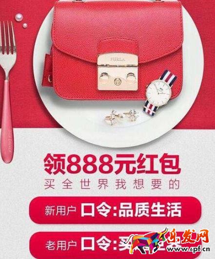 网易考拉兑换码在哪获得?网易考拉兑换码如何兑换?