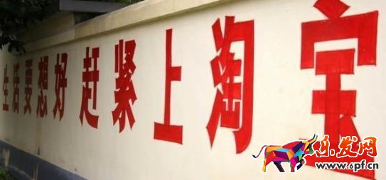 农村淘宝加盟要多少钱?要怎样加入？