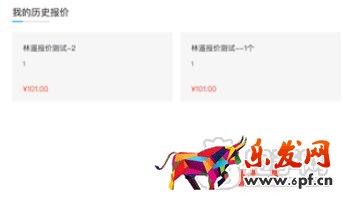 淘宝达人与商家双十一内容合作