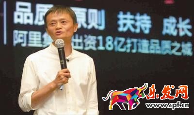 淘宝开店需要办理营业执照吗?办理的流程是什么?