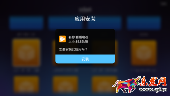 天猫魔盒怎么看电视直播