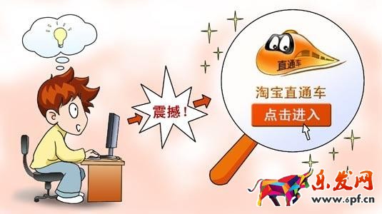 如何避免淘宝直通车转换率太低?