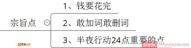 这样开车，让你的直通车“起死回生”