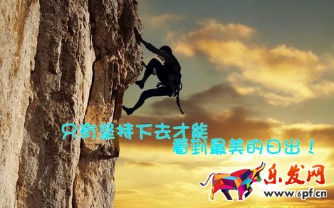 淘宝创业