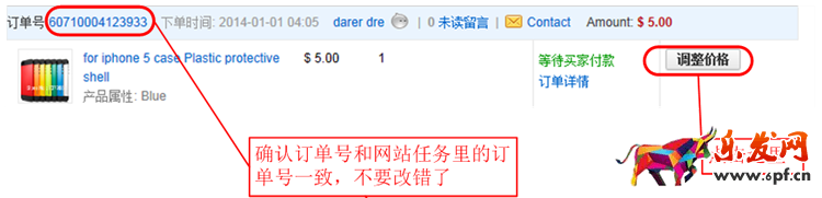 速卖通刷单平台 速卖通刷单平台