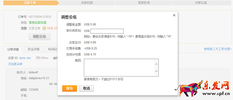 速卖通刷单平台 速卖通刷单平台