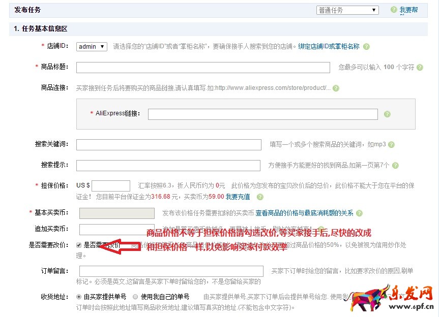 速卖通刷单平台 速卖通刷单平台