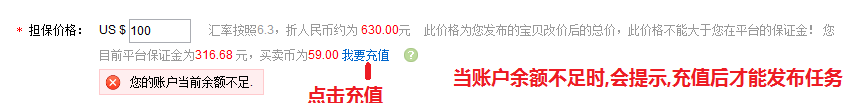 速卖通刷单平台 速卖通刷单平台