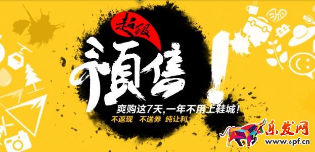 京东预售过后如果不付尾款