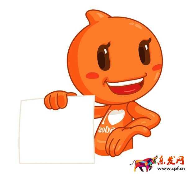 淘宝展现词突然没有了